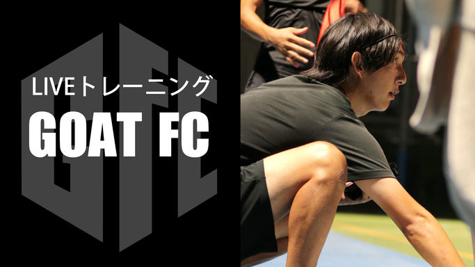 【トレーニング】2対1